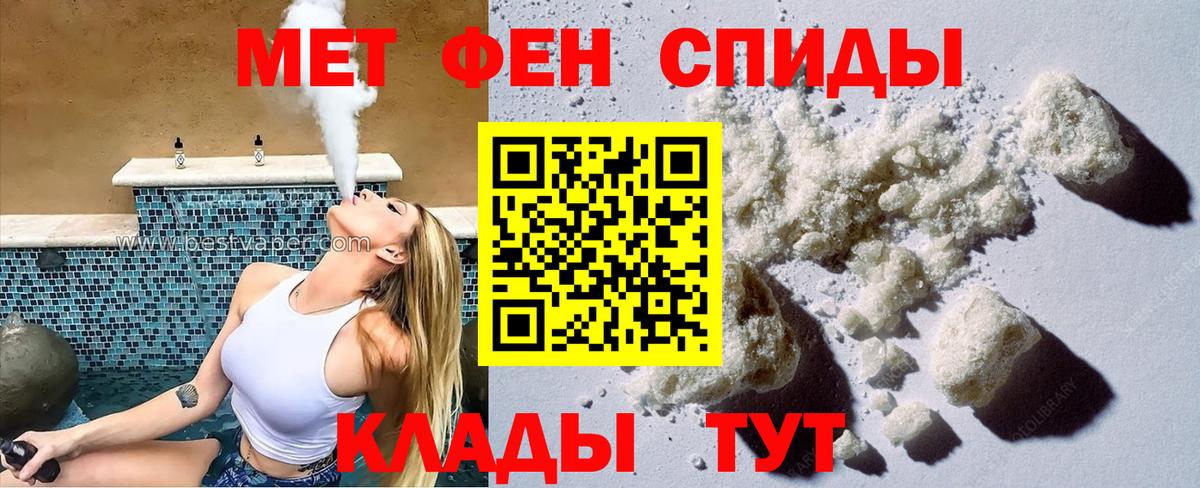АМФЕТАМИН Розовый    рабочий сайт  Amphetamine  Новосибирск  Вход с VPN 
