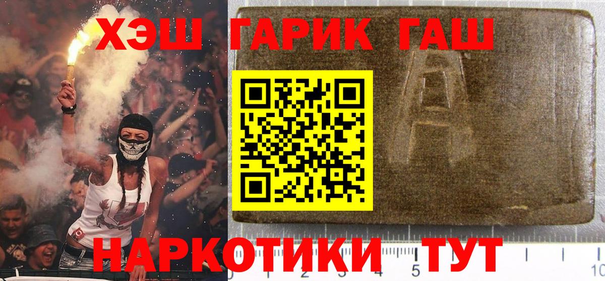 ГАШ Ice-O-Lator Новосибирск