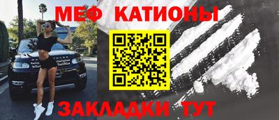 гидра Новодвинск