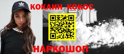 гидра Новодвинск