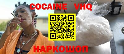 гидра Новодвинск