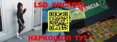 гидра Новодвинск
