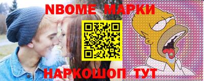 марки lsd Новокубанск