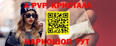 марки lsd Новокубанск