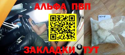 МДПВ Новозыбков