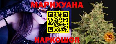 марки lsd Новокубанск