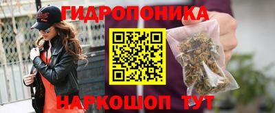 марки lsd Новокубанск