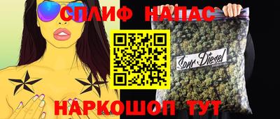 марки lsd Новокубанск