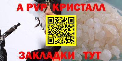 МДПВ Новозыбков