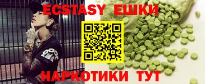 марки lsd Новокубанск