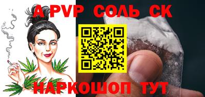 гидра Новодвинск