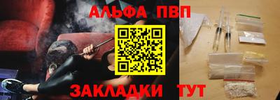 гидра Новодвинск