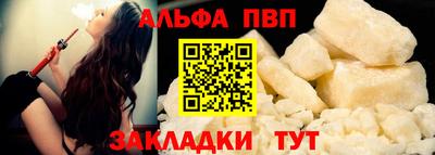 МДПВ Новозыбков