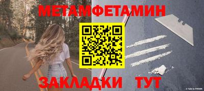 марки lsd Новокубанск