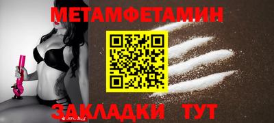 гидра Новодвинск