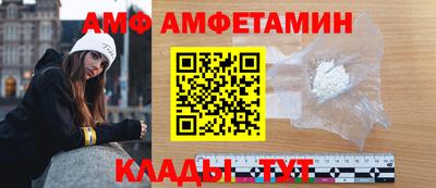 гидра Новодвинск