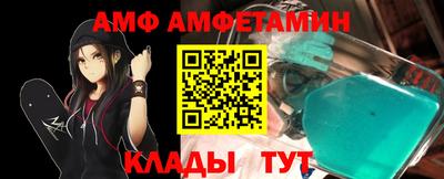 МДПВ Новозыбков