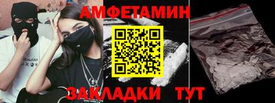 гидра Новодвинск
