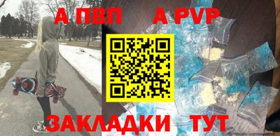 марки lsd Новокубанск