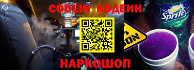 марки lsd Новокубанск