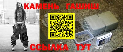марки lsd Новокубанск