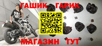 гидра Новодвинск
