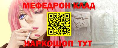 гидра Новодвинск