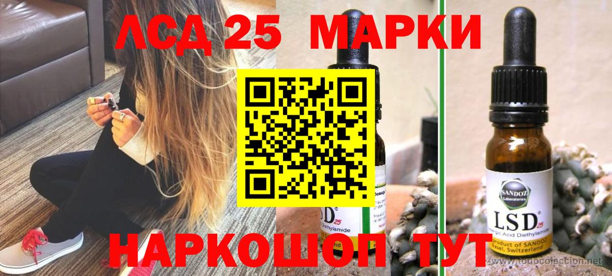 ЛСД экстази ecstasy  Вход с VPN  Новосибирск  LSD-25 экстази кислота 