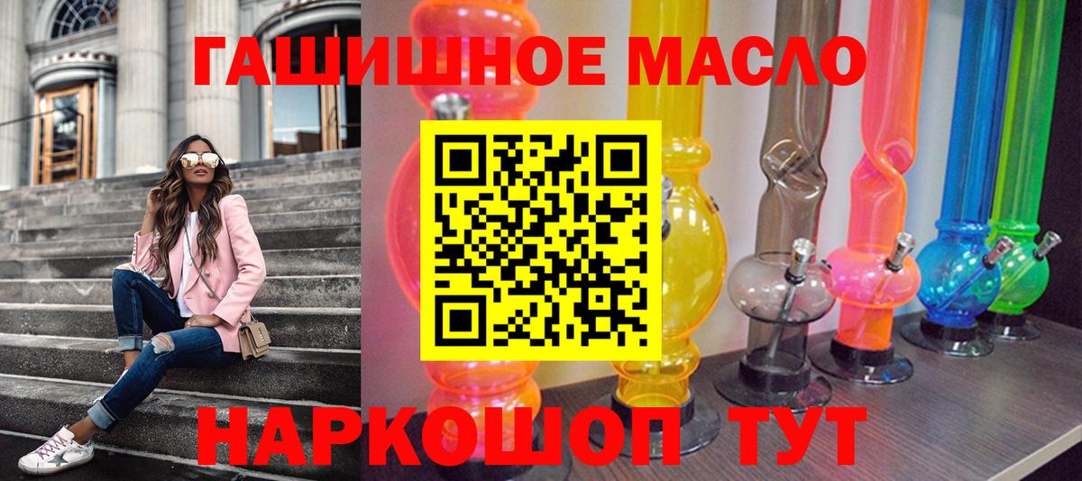 ТГК жижа Новосибирск